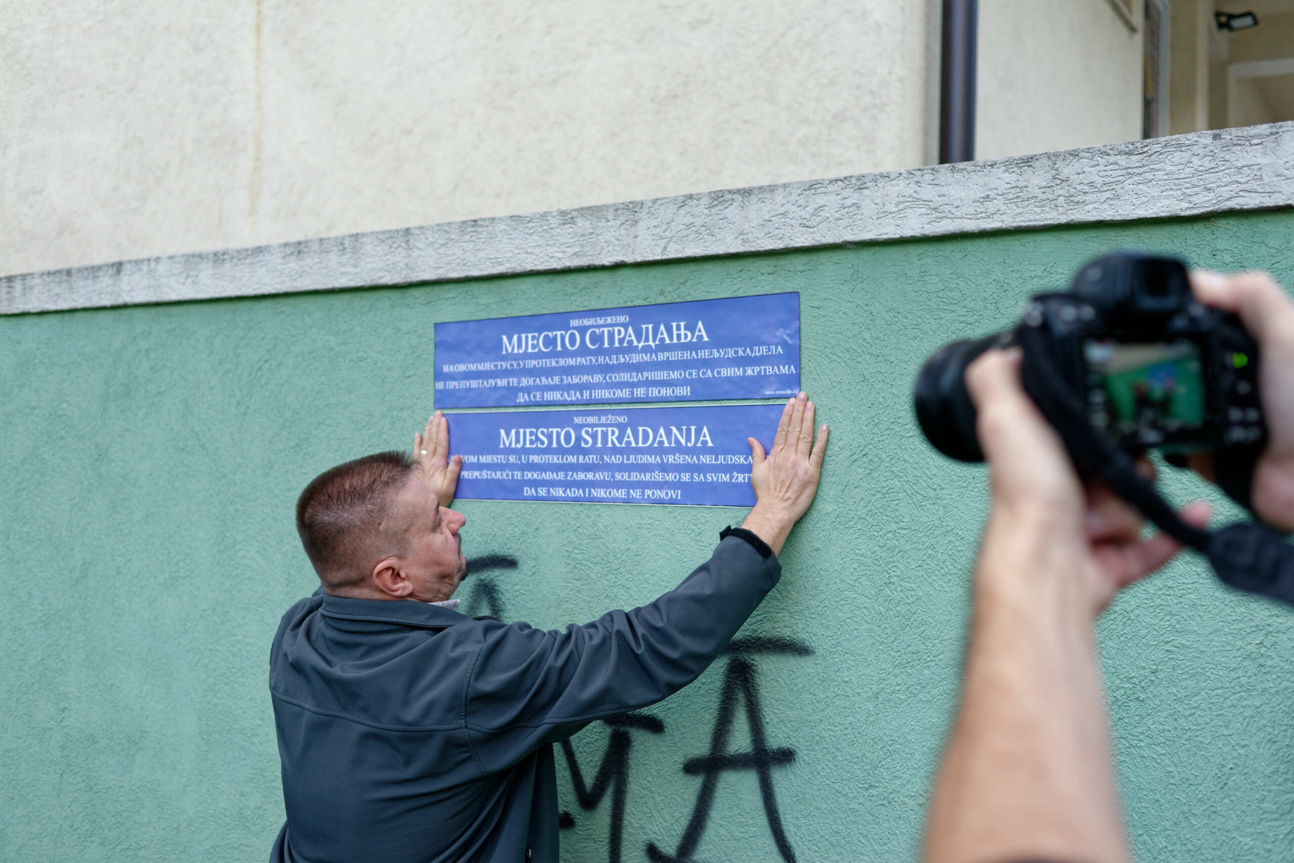 Zadnja stanica